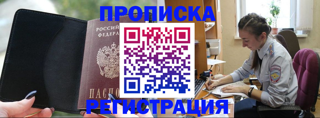 форма 3 в Бирске